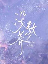û
